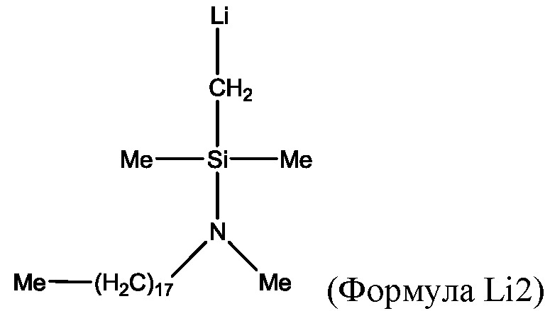 Полимеры, модифицированные аминосиланом (патент 2609166)