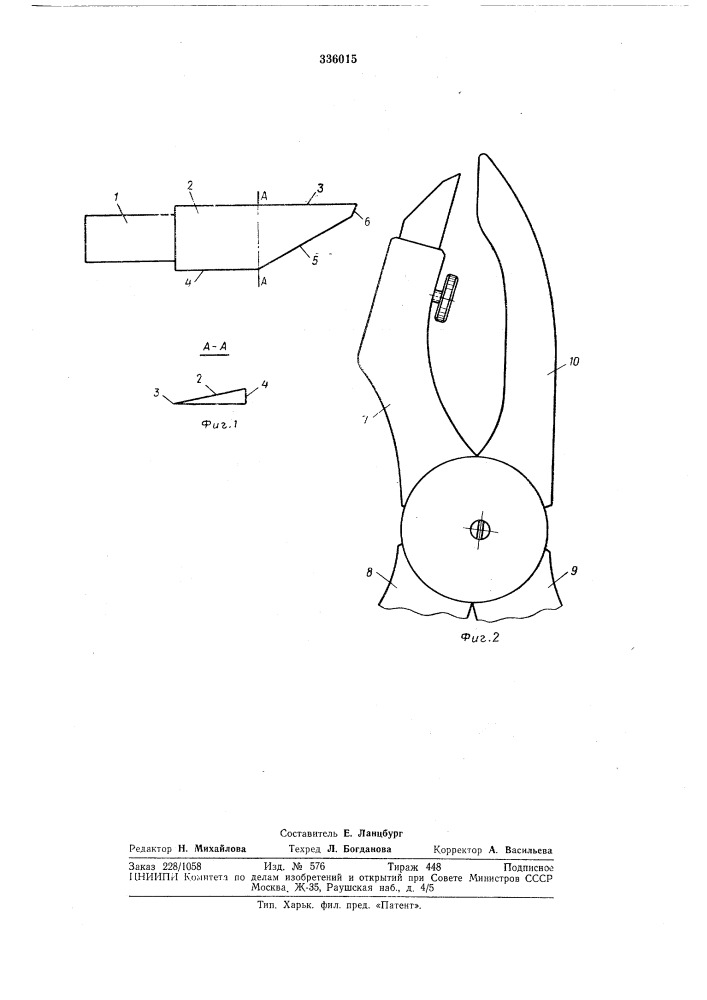 Инструмент для разрезания коронок (патент 336015)