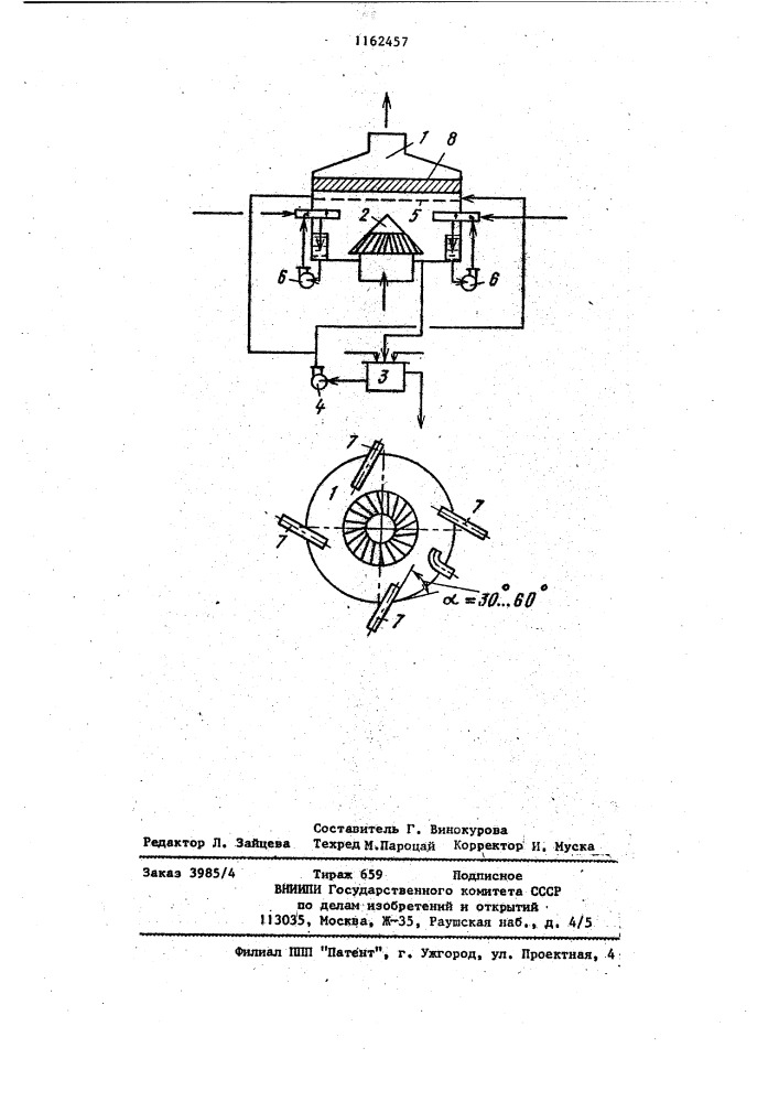 Способ очистки отходящих газов (патент 1162457)