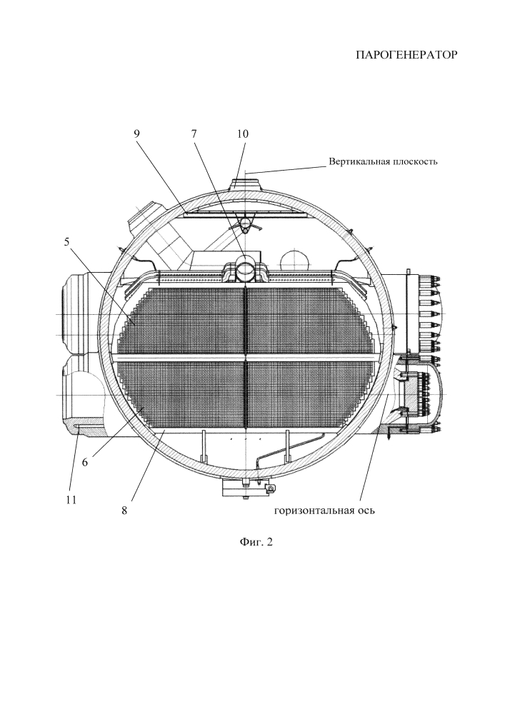 Парогенератор (патент 2616431)