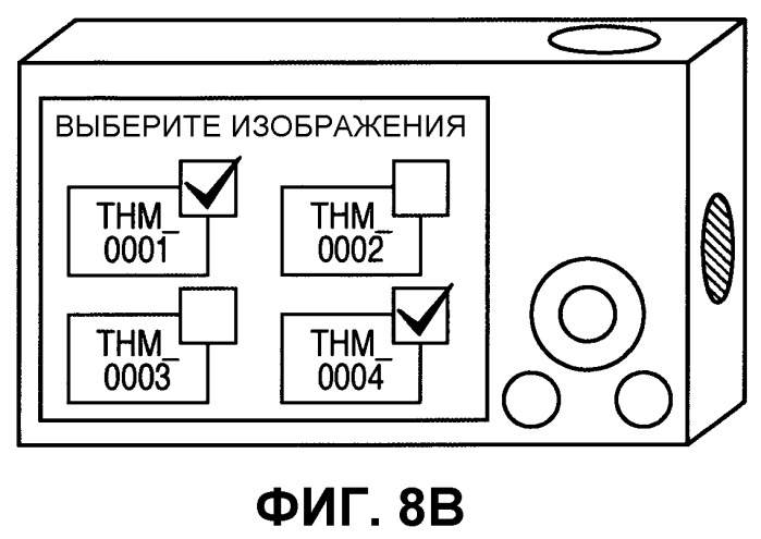 Устройство приема данных, устройство передачи данных, способ для управления ими и программа (патент 2451420)