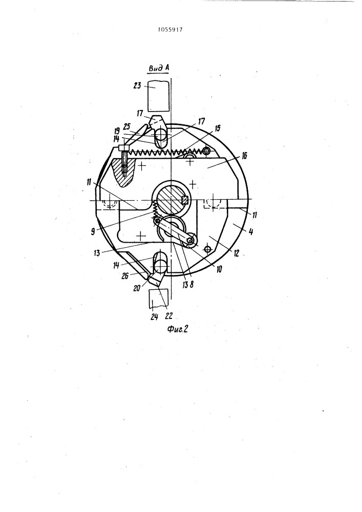 Муфта с поворотными шпонками (патент 1055917)