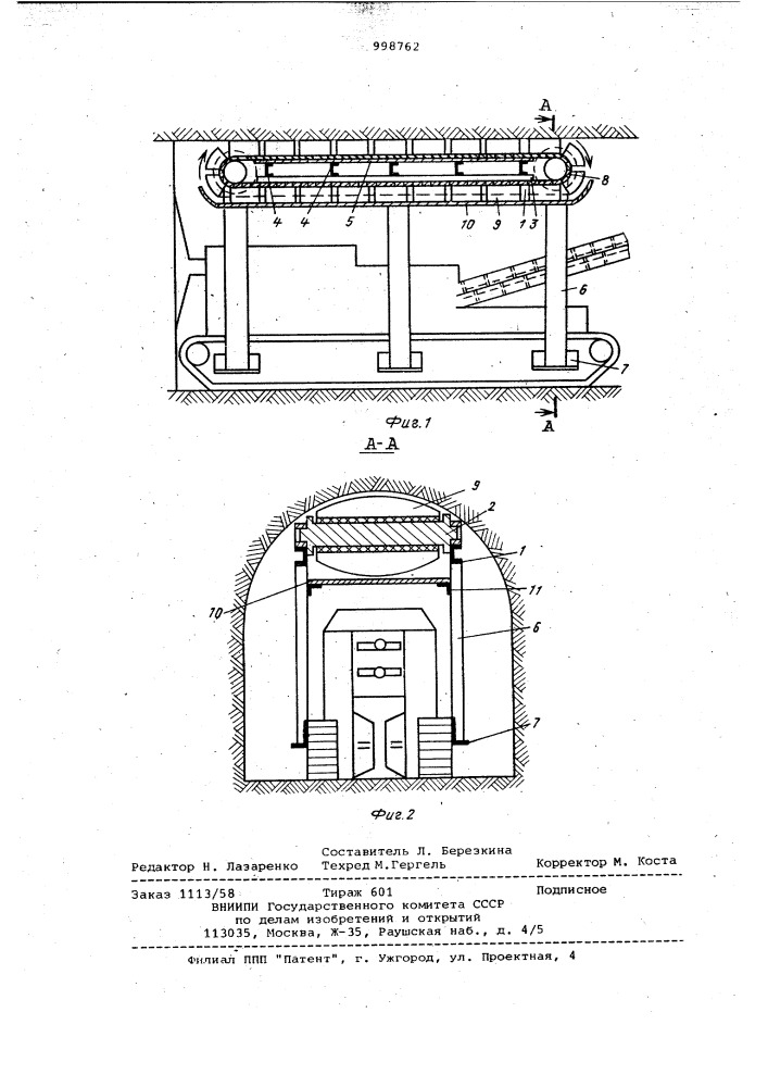 Временная предохранительная крепь (патент 998762)