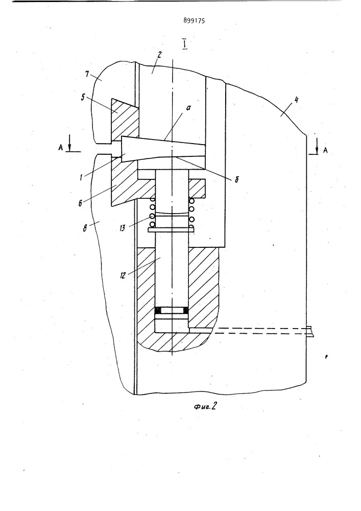 Предварительно напряженная прокатная клеть (патент 899175)