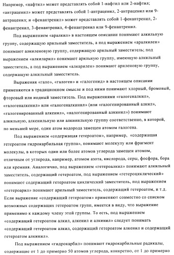 Катализаторы полимеризации, способы их получения и применения и полиолефиновые продукты, полученные с их помощью (патент 2509088)