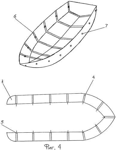 Спасательная система для судов (патент 2494912)