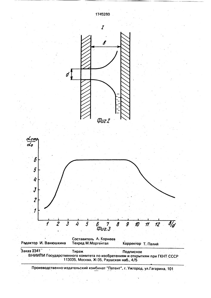 Роторный пленочный выпарной аппарат (патент 1745280)