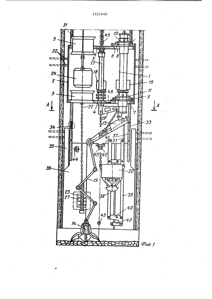Проходческий комплекс для сооружения вертикальных горных выработок (патент 1121440)