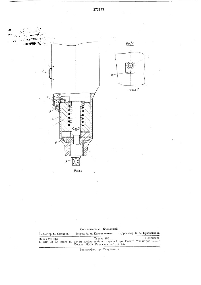 Гайковерт с ударно-импульсным механизмом (патент 272173)