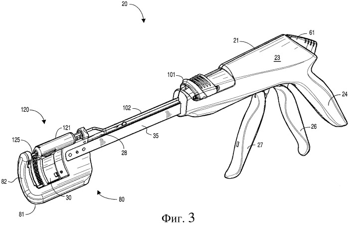 Хирургический сшивающий аппарат с алюминиевой головкой (патент 2432915)