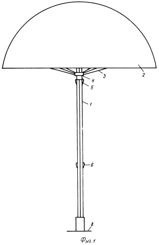 Зонт (патент 2417722)