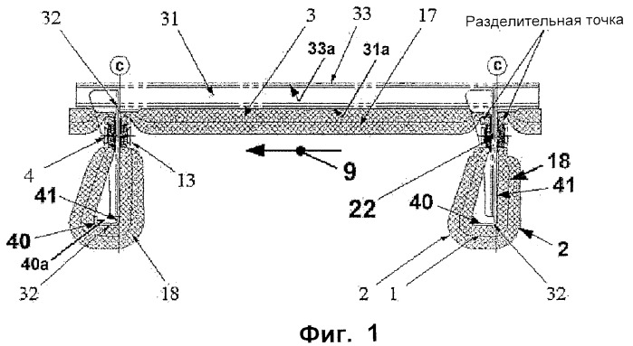 Конструкция изоляционного комплекта для изоляции внутренней стороны фюзеляжа летательного аппарата (патент 2373109)