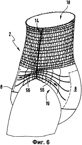 Используемое при недержании изделие в форме трусов (патент 2478360)