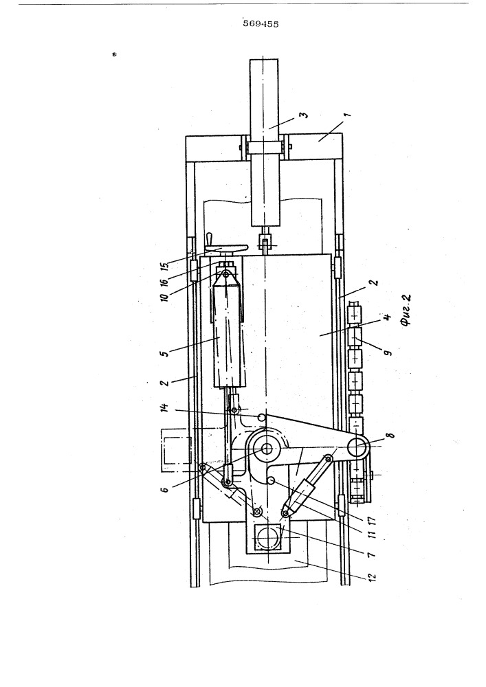 Станок для пробивки отверстия в рукаве пневмокамеры и монтажа вентиля (патент 569455)