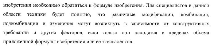 Устройство формирования изображения, способ управления устройством формирования изображения (патент 2399937)