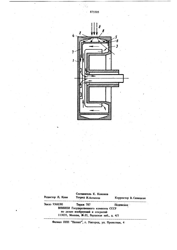 Рентгеновская трубка (патент 875505)