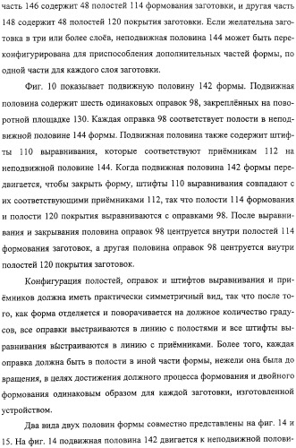 Тонкослойное изделие, тонкослойное изделие в виде заготовки или емкости из полиэфирной пластмассы с барьерным покрытием (патент 2312798)