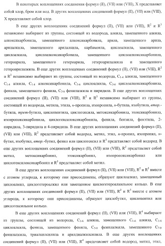 Ацилоксиалкилкарбаматные пролекарства, способы синтеза и применение (патент 2423347)