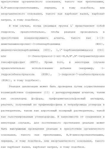 Производное триазола или его соль (патент 2501791)
