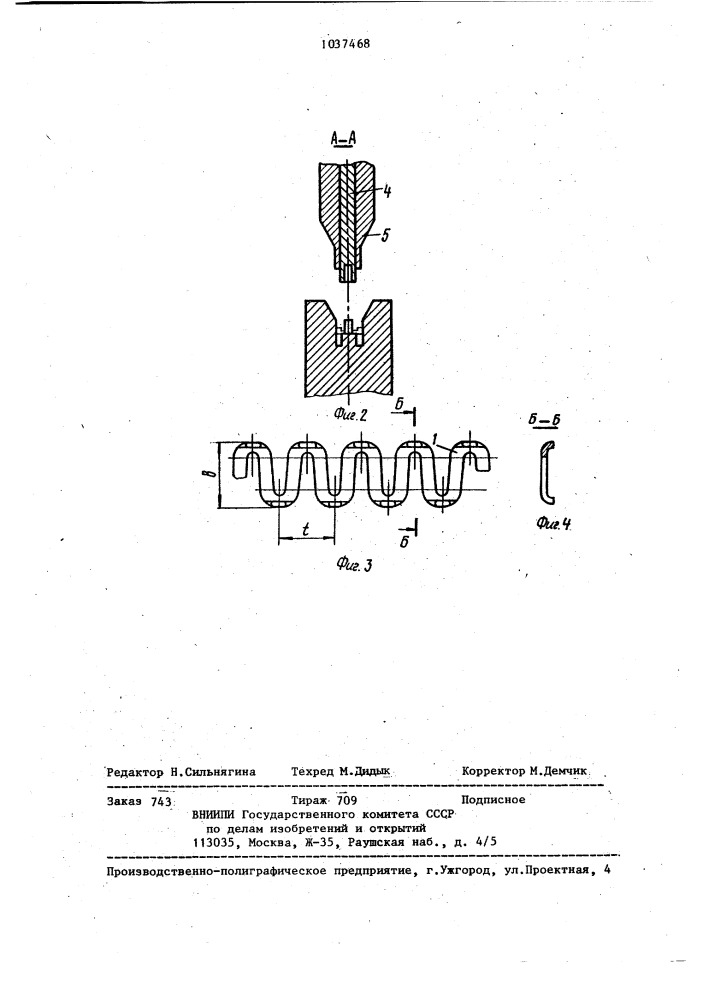 Способ гибки заготовок из листового материала (патент 1037468)