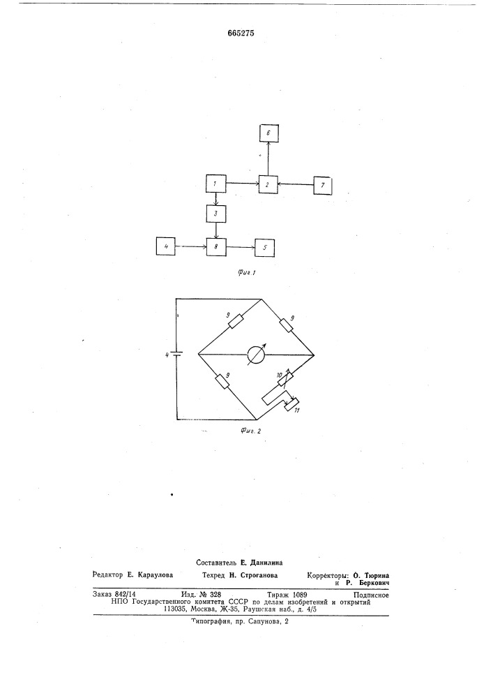 Устройство для измерения температурного коэффициента частоты электрических элементов (патент 665275)