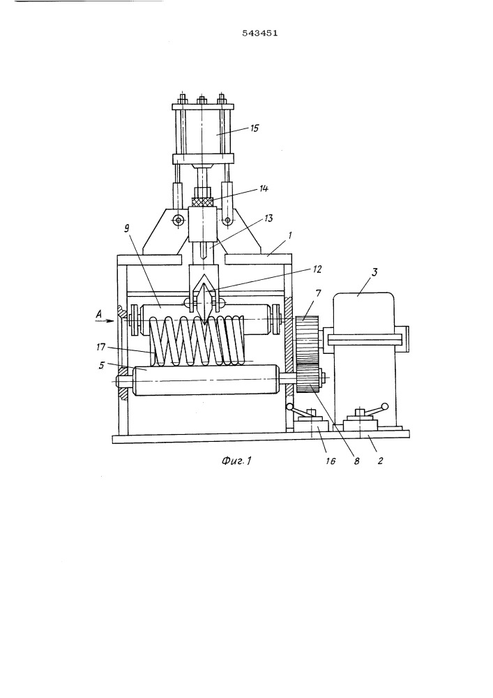 Устройство для калибровки спиральных пружин по шагу (патент 543451)