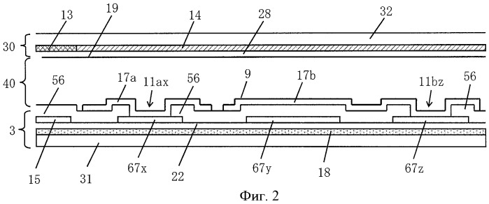 Подложка активной матрицы, жидкокристаллическая панель, жидкокристаллический дисплейный блок, жидкокристаллическое дисплейное устройство и телевизионный приемник (патент 2490724)