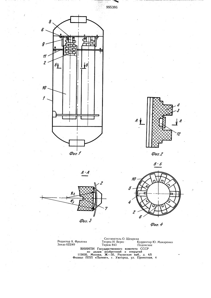 Электронагреватель текучей среды (патент 995386)
