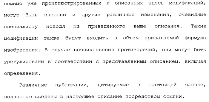 Клетка-хозяин trichoderma reesei для получения целлюлолитической белковой композиции, целлюлолитическая белковая композиция, способы ее получения и применения (патент 2494146)