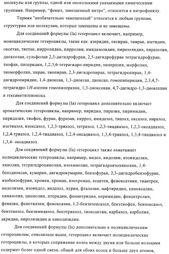 Производные пиразола и их применение в качестве ингибиторов рецепторных тирозинкиназ (патент 2413727)