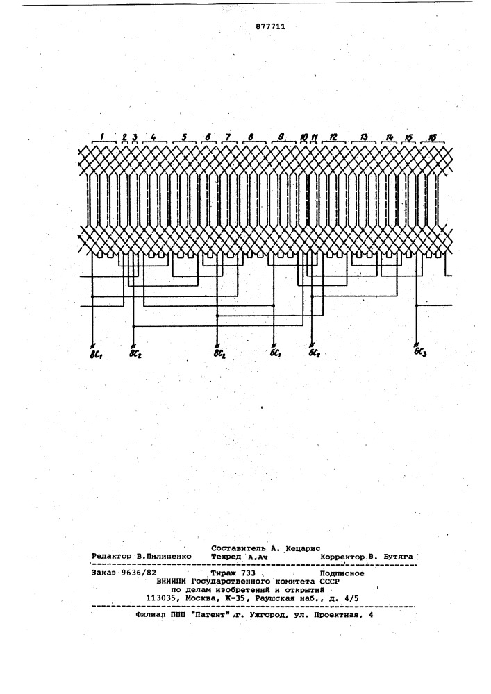 Трехфазная двухскоростная полюсопереключаемая обмотка (патент 877711)