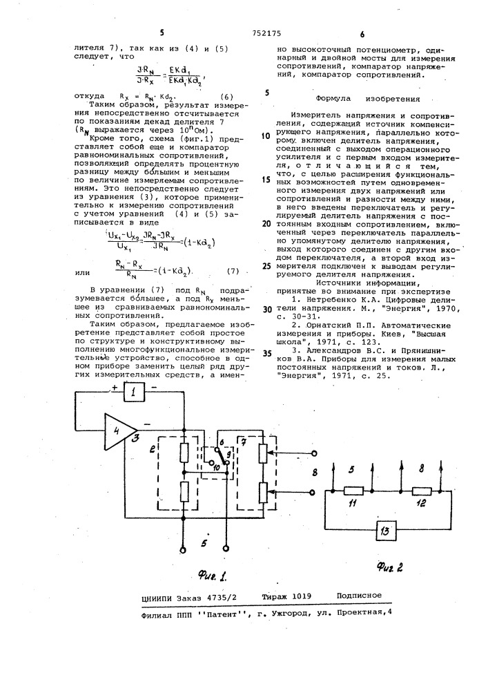 Измеритель напряжения и сопротивления (патент 752175)