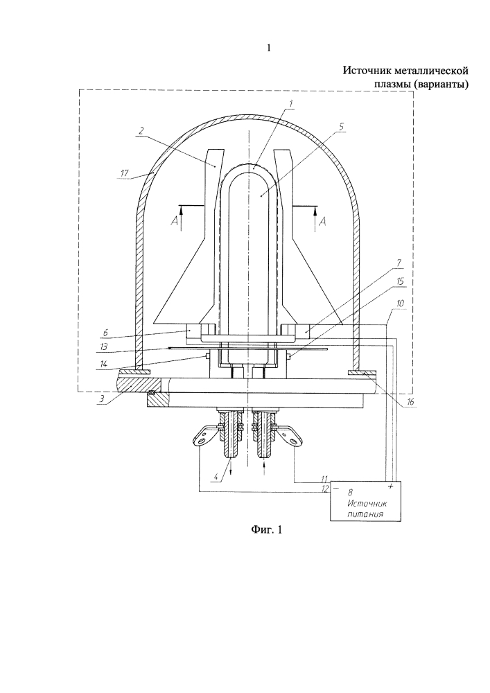 Источник металлической плазмы (варианты) (патент 2601725)