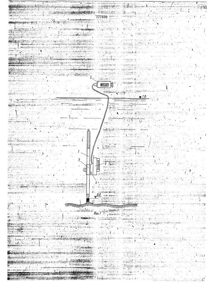 Подводный гидробарометрический нивелир (патент 777420)