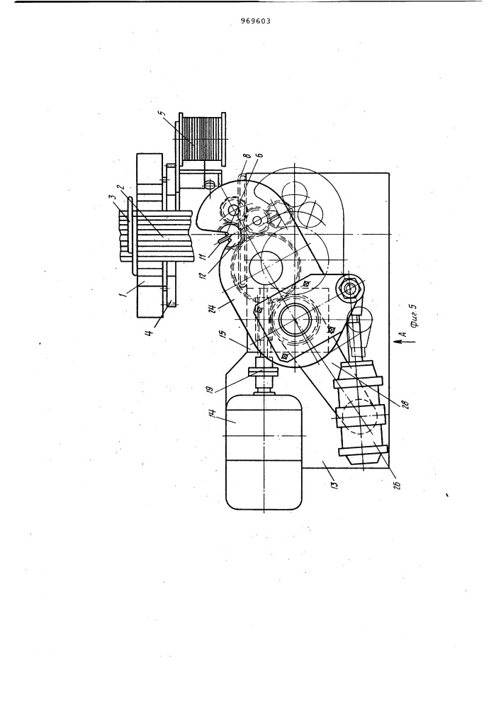 Устройство для скручивания обвязочной проволоки на пакете предметов (патент 969603)