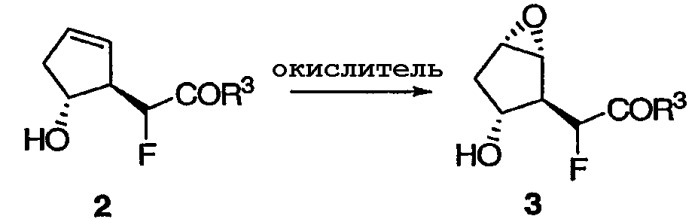 Способы получения производных бицикло [3.1.0]гексана и промежуточные соединения для этой цели (патент 2388747)