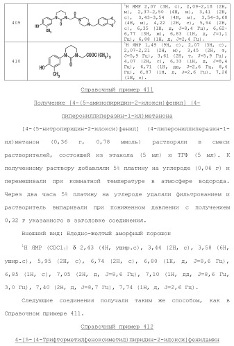 Лекарственное средство (патент 2444362)