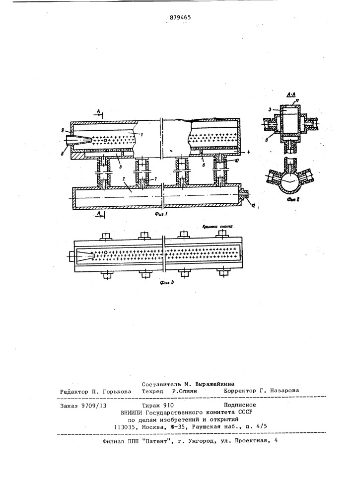 Устройство для определения усадки макаронных изделий в процессе сушки (патент 879465)