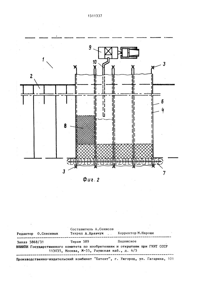 Способ теплоизоляции откосов уступов (патент 1511337)