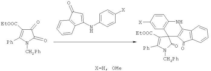 Этил 5-алкил-7,7-диметил-2&#39;,9,11-триоксо-5&#39;-фенил-1&#39;,2&#39;,5,6,7,8,9,11-октагидроспиро{индено[1,2-b]хинолин-10,3&#39;-пиррол}-4&#39;-карбоксилаты и способ их получения (патент 2485120)