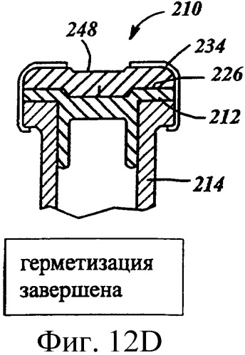 Пузырек для медикамента, снабженный крышкой, выполненной с возможностью герметизации под действием тепла, и устройство и способ для заполнения пузырька (патент 2376220)