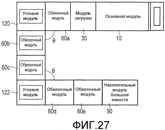 Устройство обработки бумажных листов (патент 2491640)