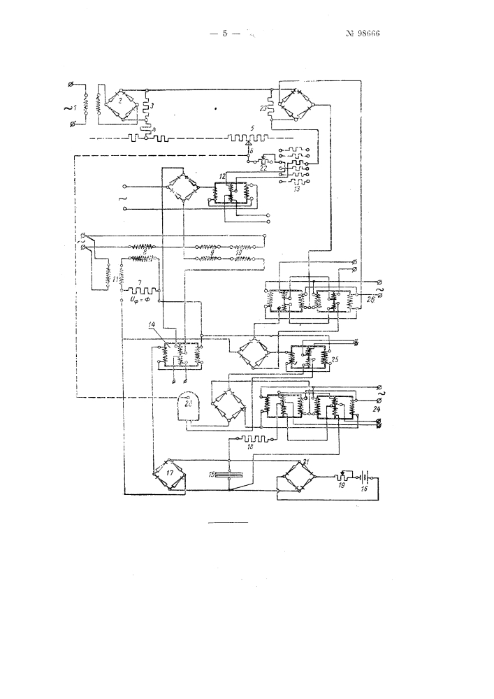 Устройство для искусственного воспроизведения режимов работы электрической железной дороги (патент 98666)