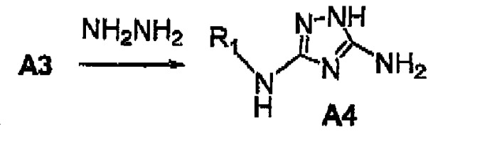 Производные замещенного триазолдиамина, фармацевтическая композиция на их основе и способ ее получения (патент 2274639)