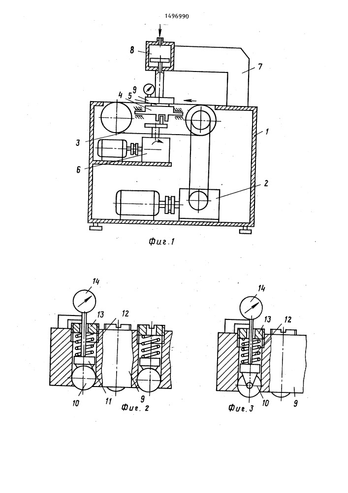 Устройство для поджима детали при полировании (патент 1496990)