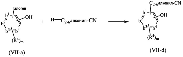 5-гетероциклилпиримидины, ингибирующие вич (патент 2405778)