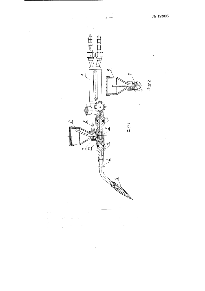Горелка для поверхностного легирования, наплавки и сварки металлов (патент 123895)