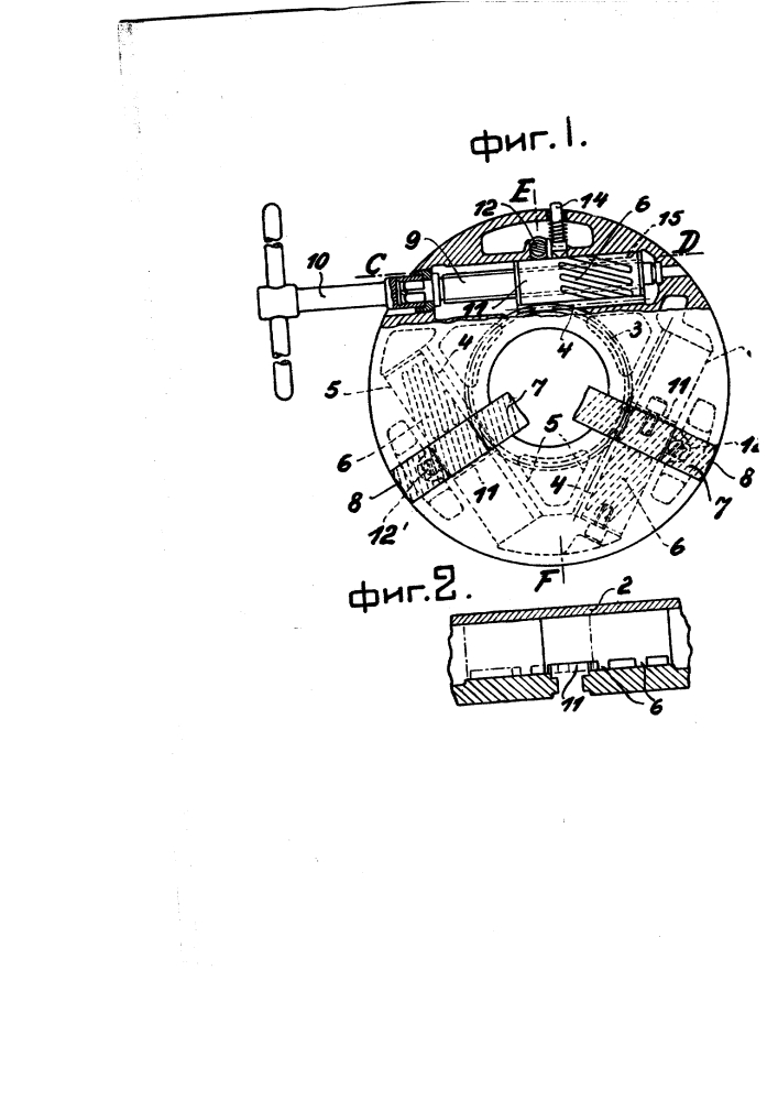 Самоцентрирующий кулачный патрон для токарных станков (патент 2474)