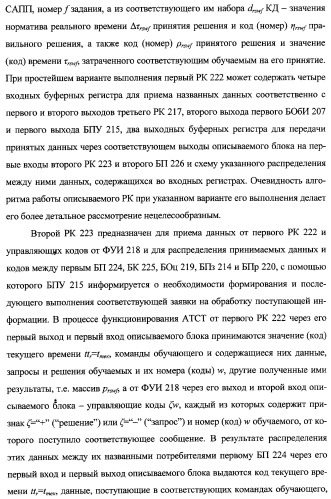 Интегрированный механизм &quot;виппер&quot; подготовки и осуществления дистанционного мониторинга и блокирования потенциально опасных объектов, оснащаемый блочно-модульным оборудованием и машиночитаемыми носителями баз данных и библиотек сменных программных модулей (патент 2315258)