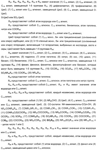 Использование ингибиторов pde7 для лечения нарушений движения (патент 2449790)